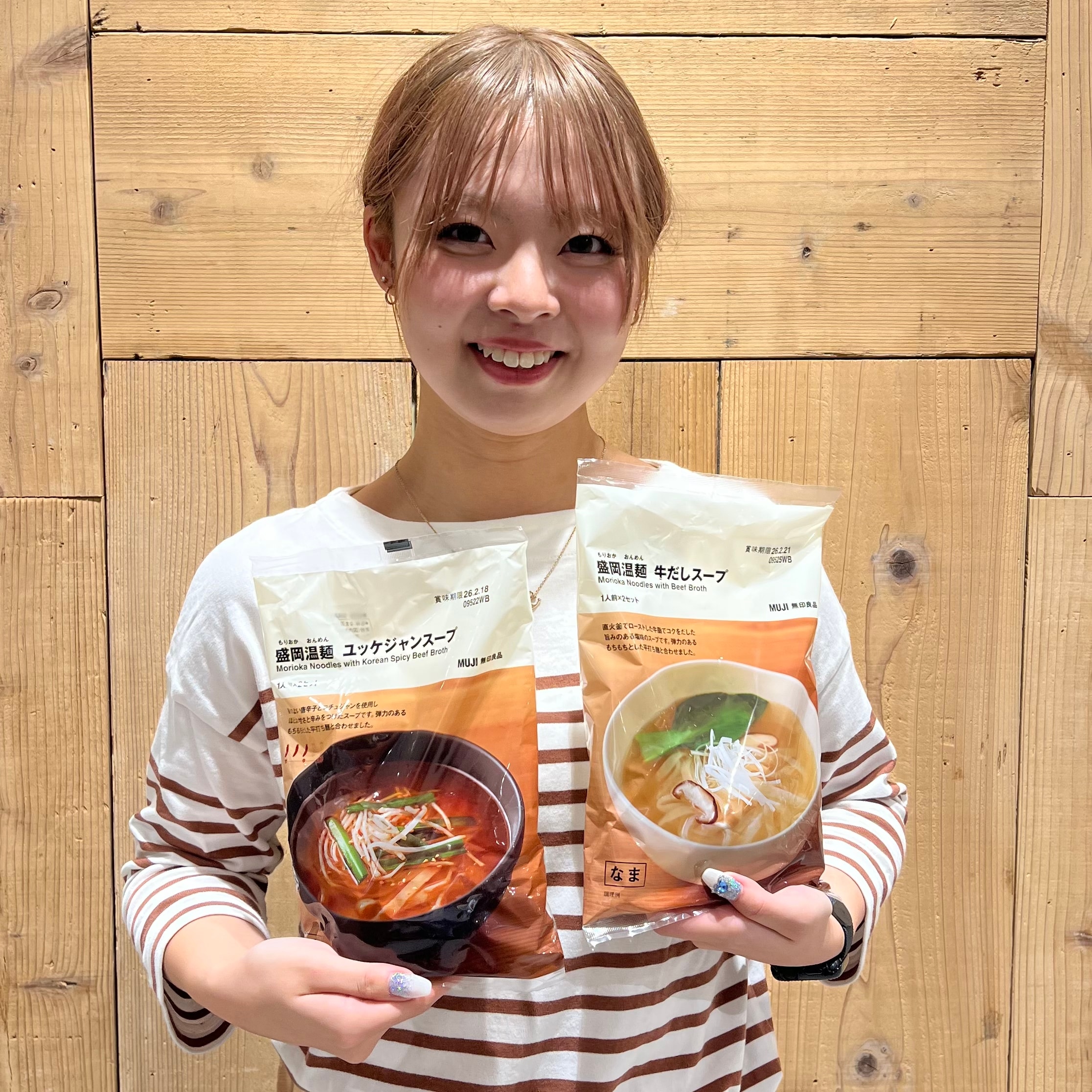 盛岡温麵
