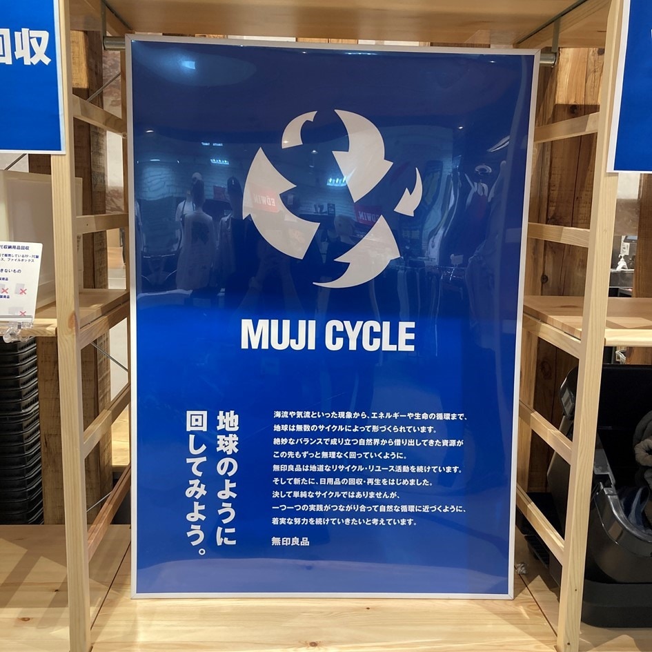 東京都23区送料込◆ MUJIセンター机 (TP04566) 東京都23区送料込◇ MUJIセンター机 (TP04566) 【公式通販】
