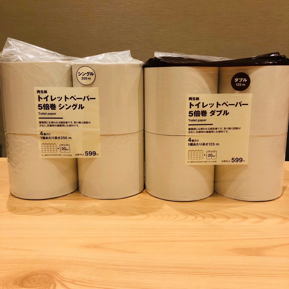 ヨシヅヤ津島本店】トイレットペーパー4個入りが登場しました｜無印
