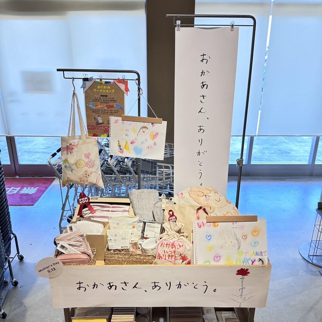 【オークビレッジかみす】今日は母の日