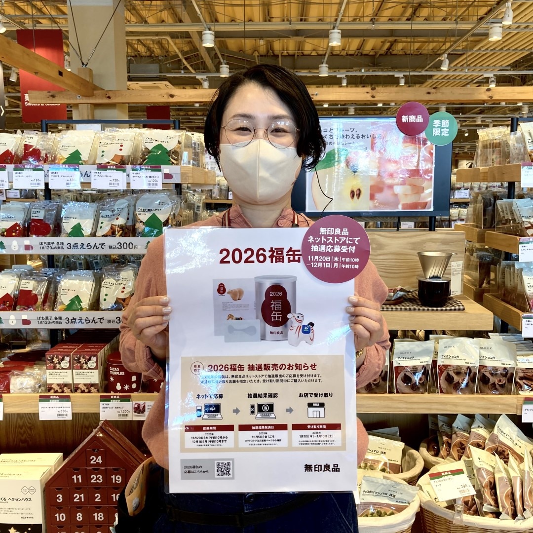 43627_20251110_00_01