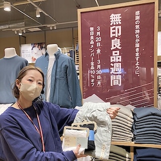 【オークビレッジかみす】「無印良品週間」本日最終日！  