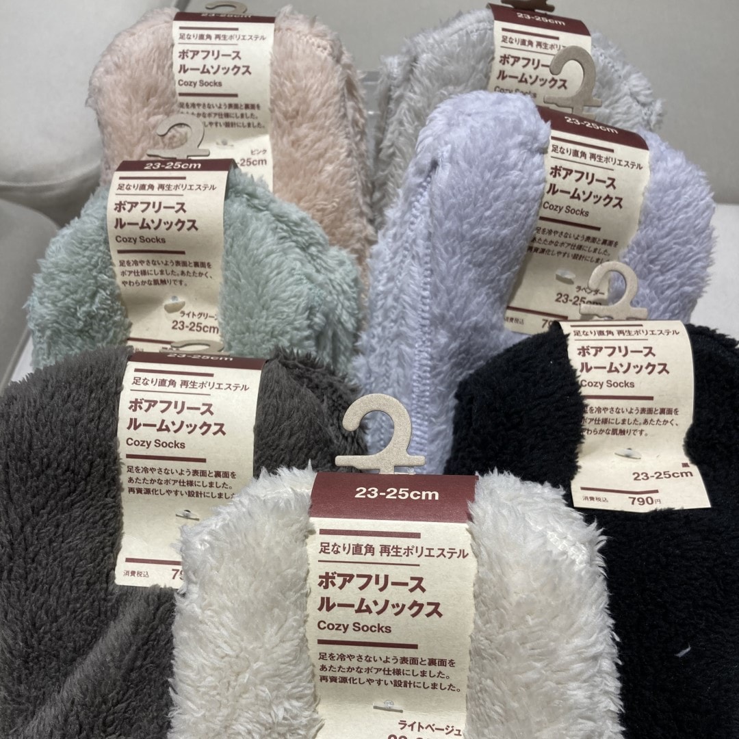 【オークビレッジかみす】スタッフおすすめ｜ボアフリースルームソックス