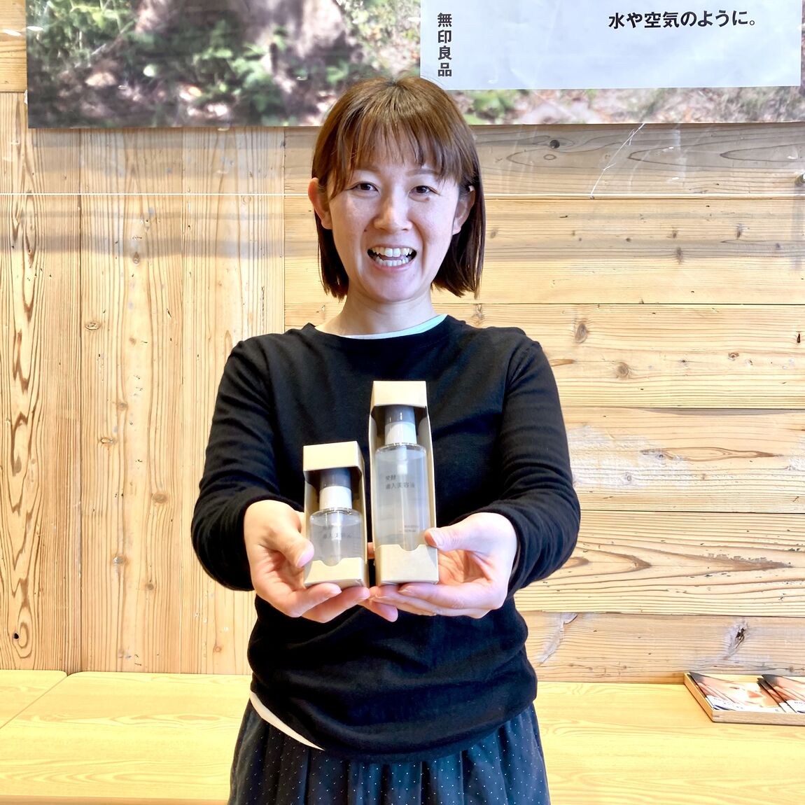 【オークビレッジかみす】毎日のスキンケアに