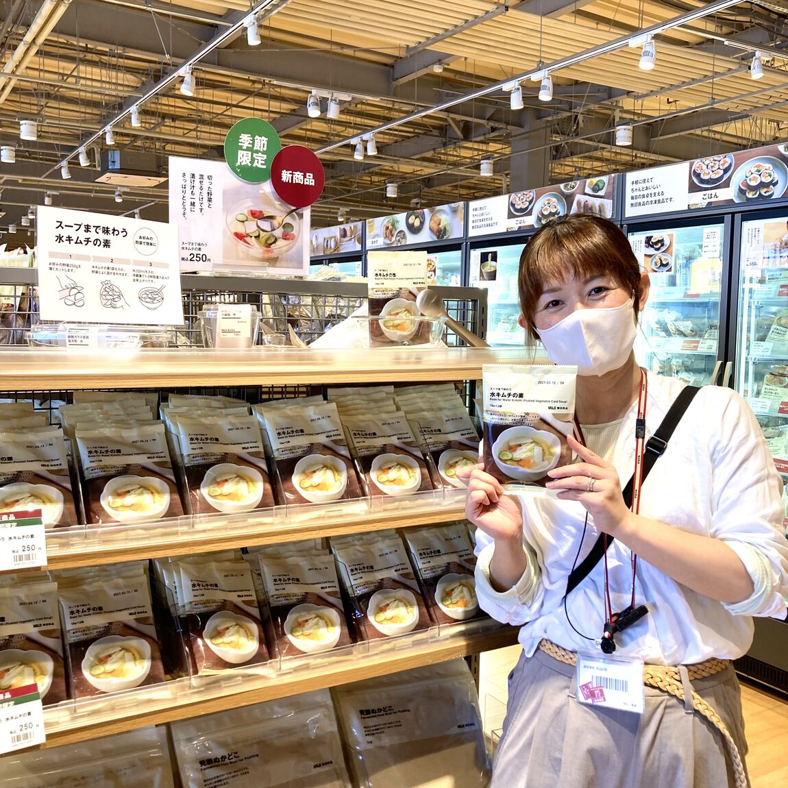【オークビレッジかみす】さっぱりと食べられる水キムチ