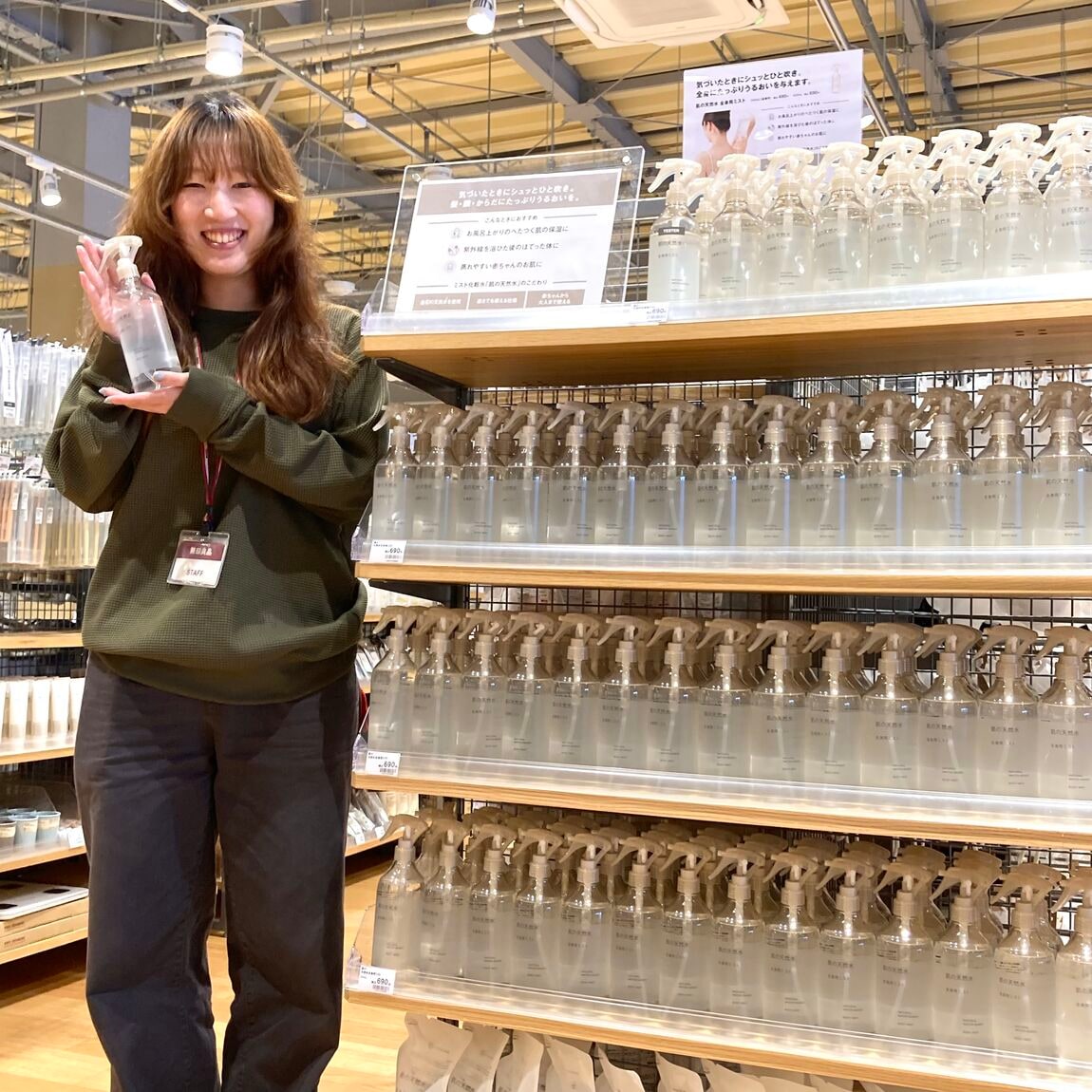 【オークビレッジかみす】家族みんなで使える全身用ミスト