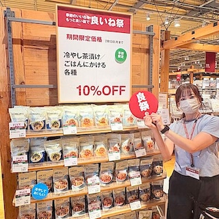 【オークビレッジかみす】ごはんにかけるだけ