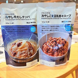 【オークビレッジかみす】試食のお知らせ