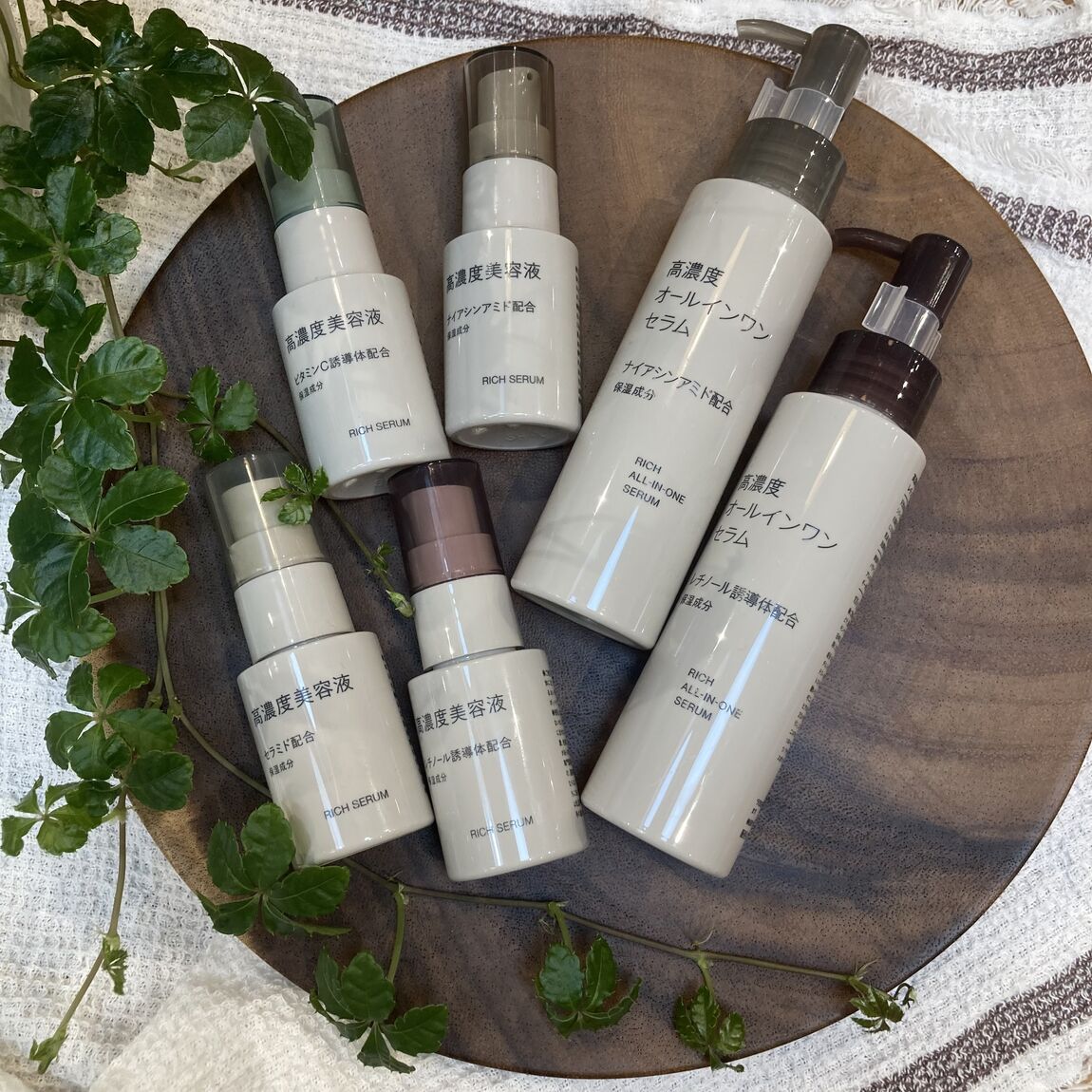 【オークビレッジかみす】高濃度