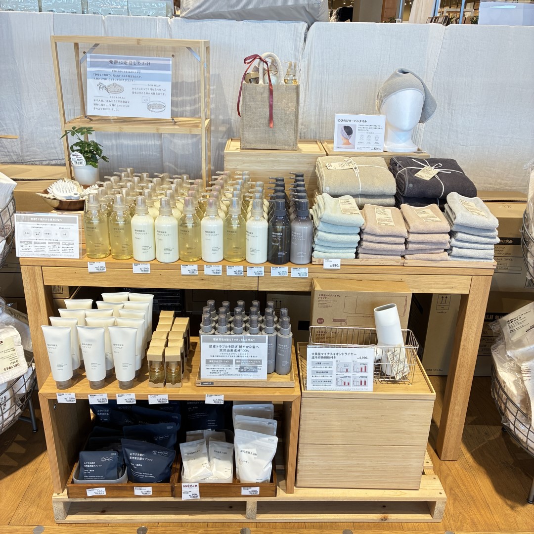 【オークビレッジかみす】植物発酵液配合のヘアケアシリーズ