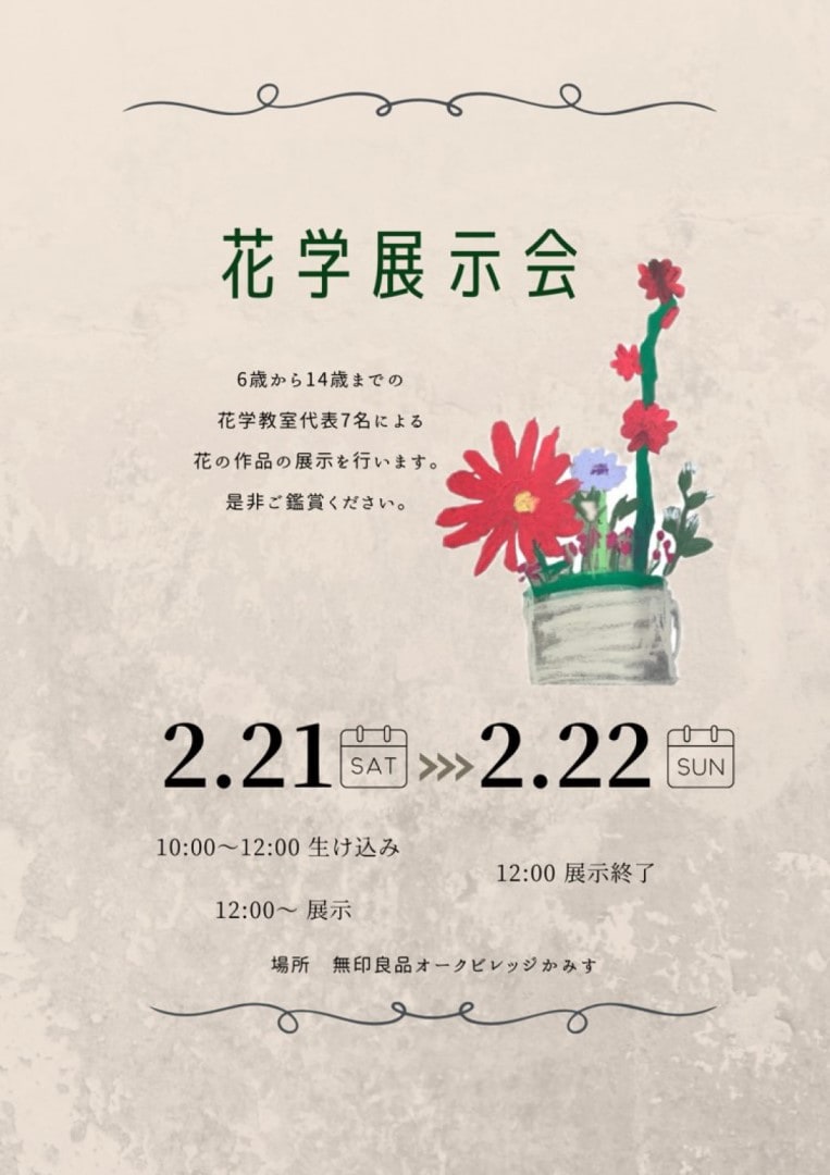 46327_20262020_00_01