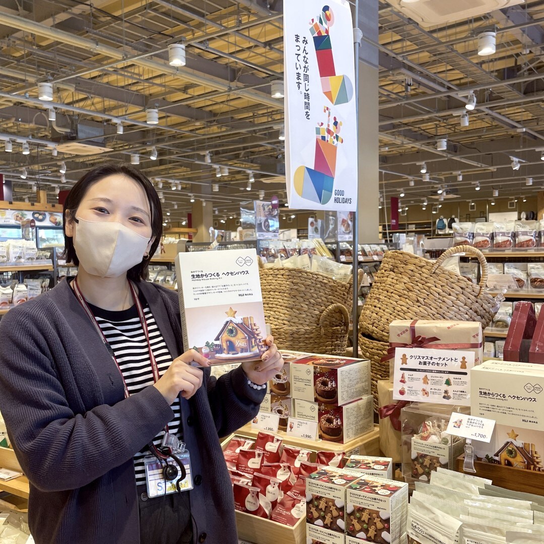 【オークビレッジかみす】無印良品で、楽しいクリスマスを。