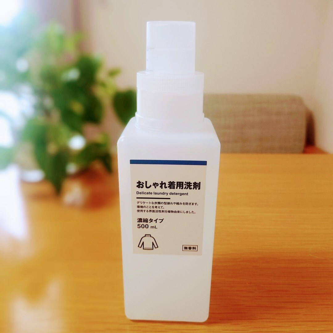 【オークビレッジかみす】スタッフお気に入り│おしゃれ着洗剤