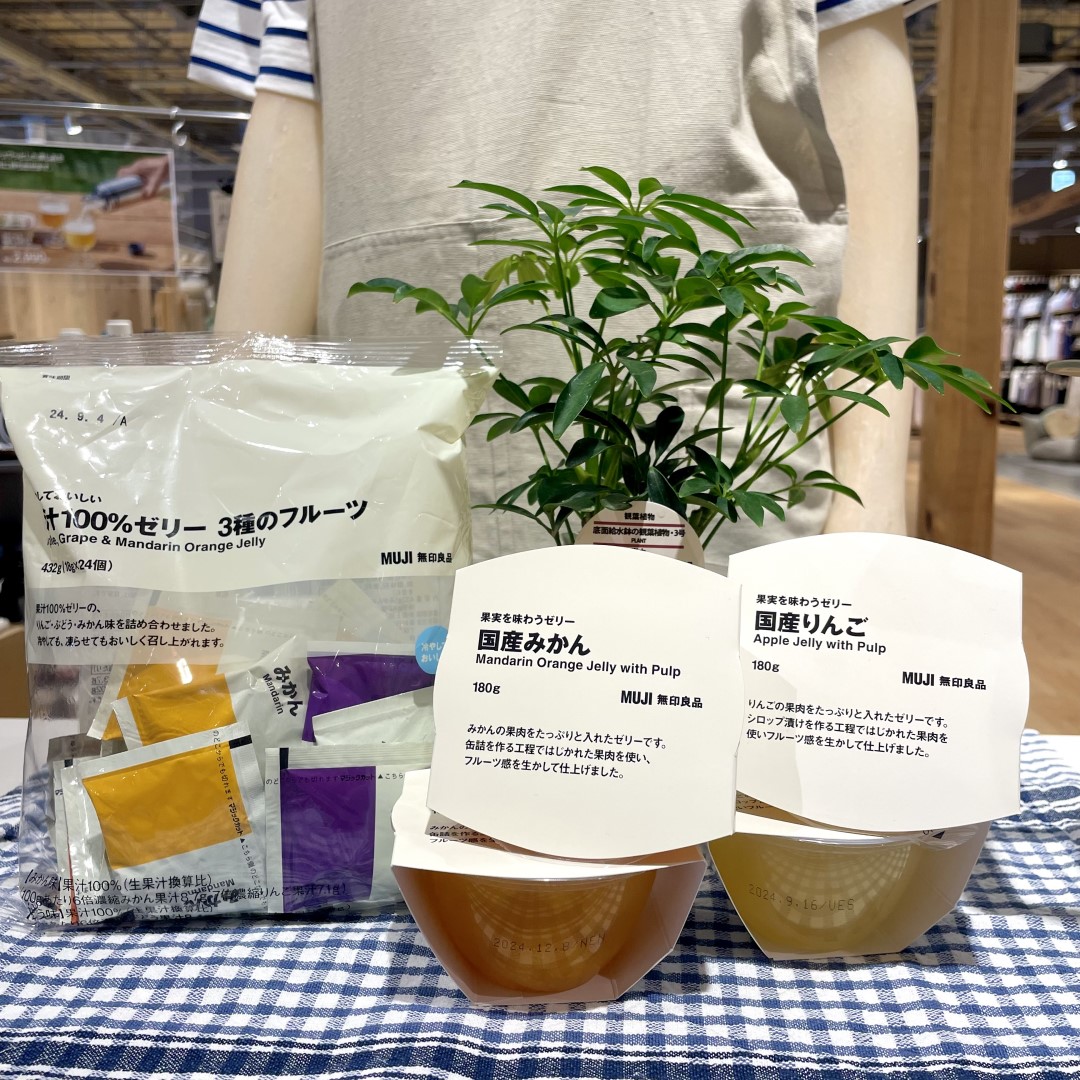 オークビレッジかみす】おやつにぴったり、フルーツゼリー。｜ 無印良品
