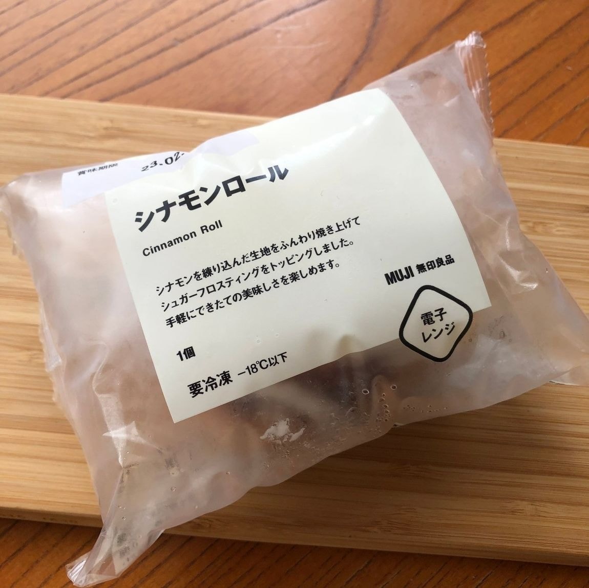 シナモンロールの写真