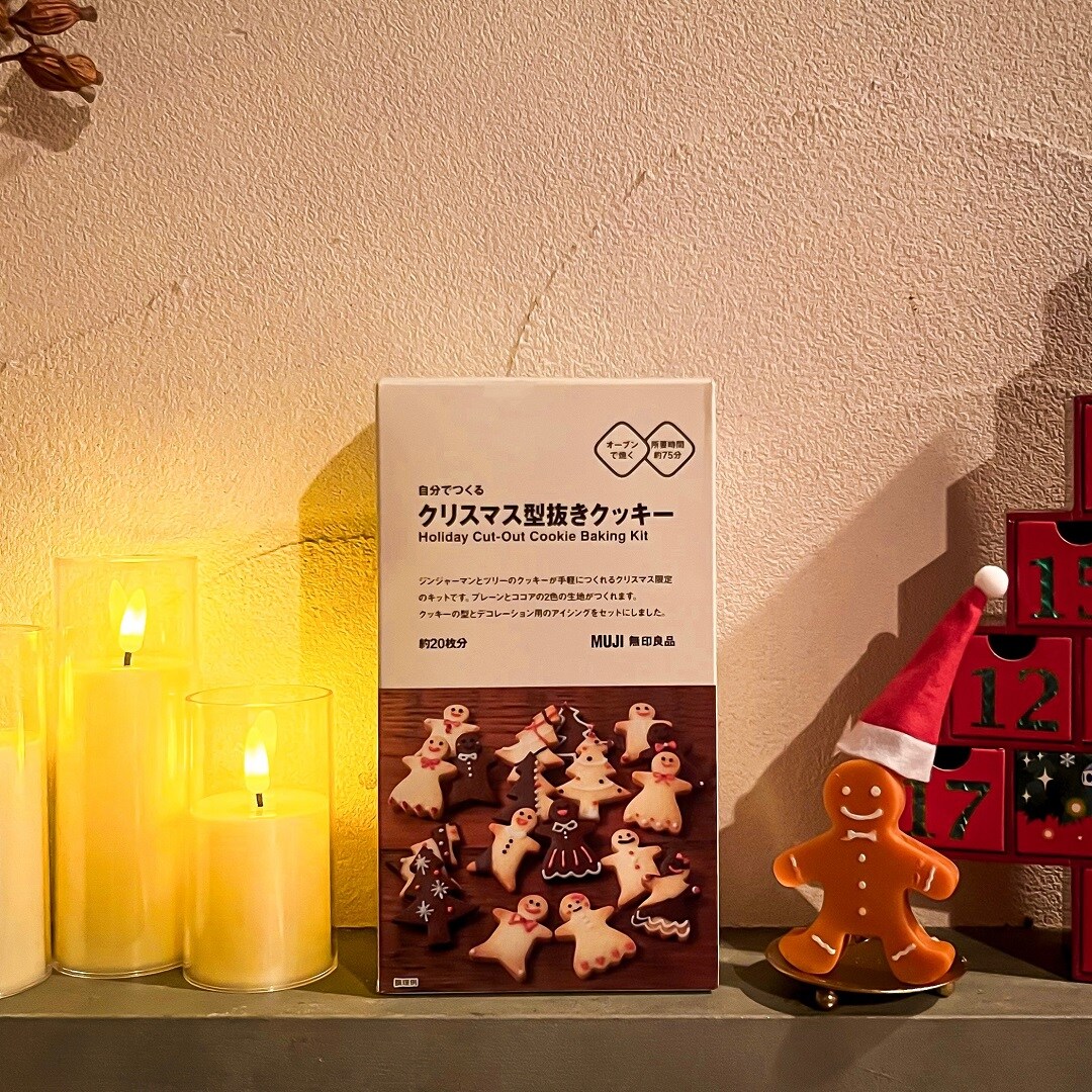 xmas