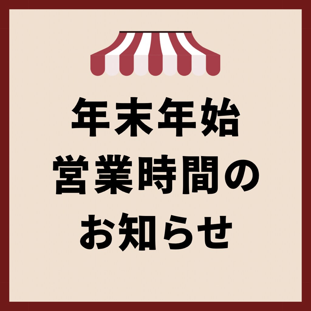 年末・年始SALE 藁スツール 剥離 年末・年始SALE 藁スツール 剥離 年末