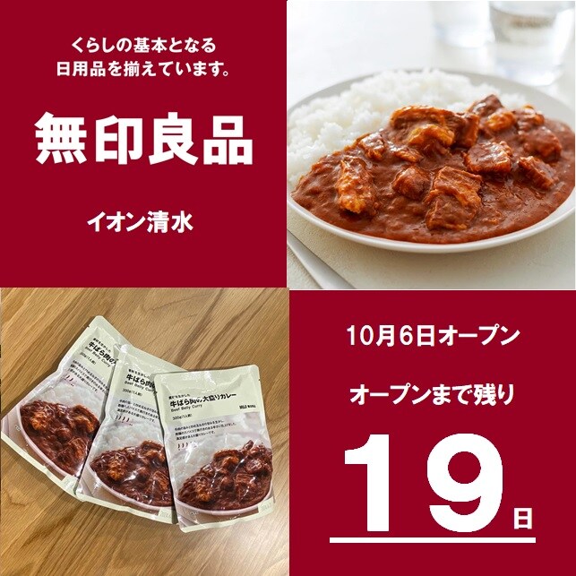 カレー