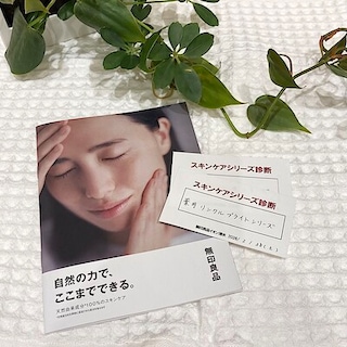 【イオン清水】スキンケアお試し会実施しました！-あなたに合う スキンケアシリーズ‐