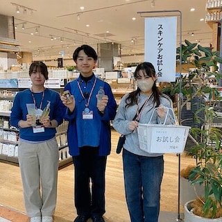 【イオン清水】スキンケアお試し会開催のお知らせ