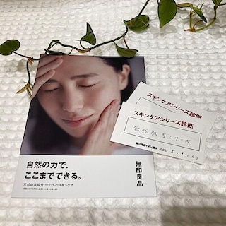 【イオン清水】スキンケアお試し会実施しました！-あなたに合う スキンケアシリーズ‐