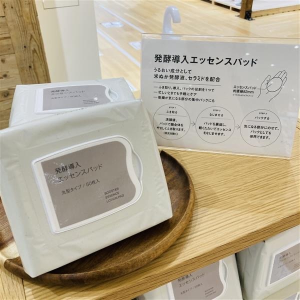 商品写真