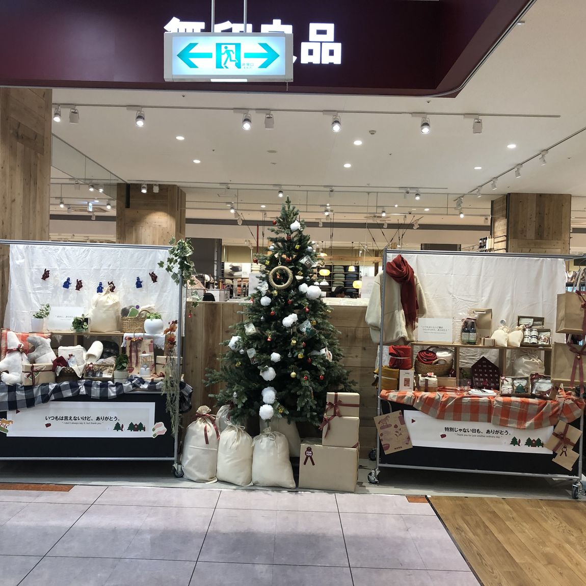 クリスマスお菓子売場の画像