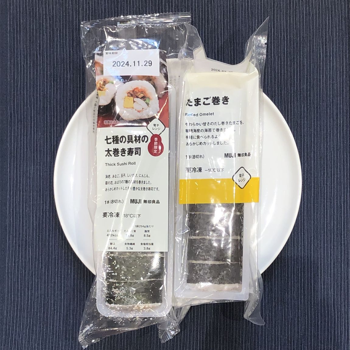太巻き寿司の画像