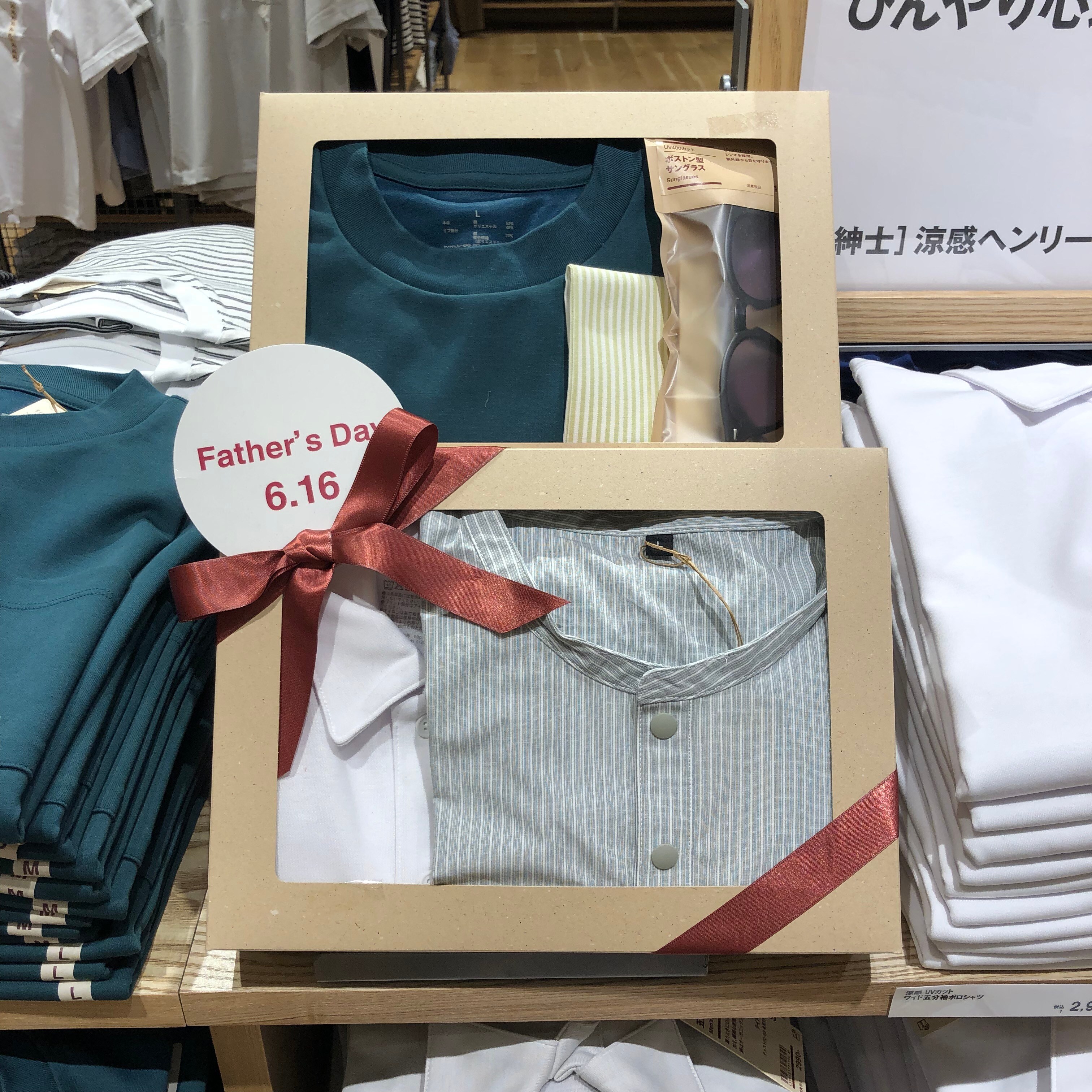 父の日ギフトの画像