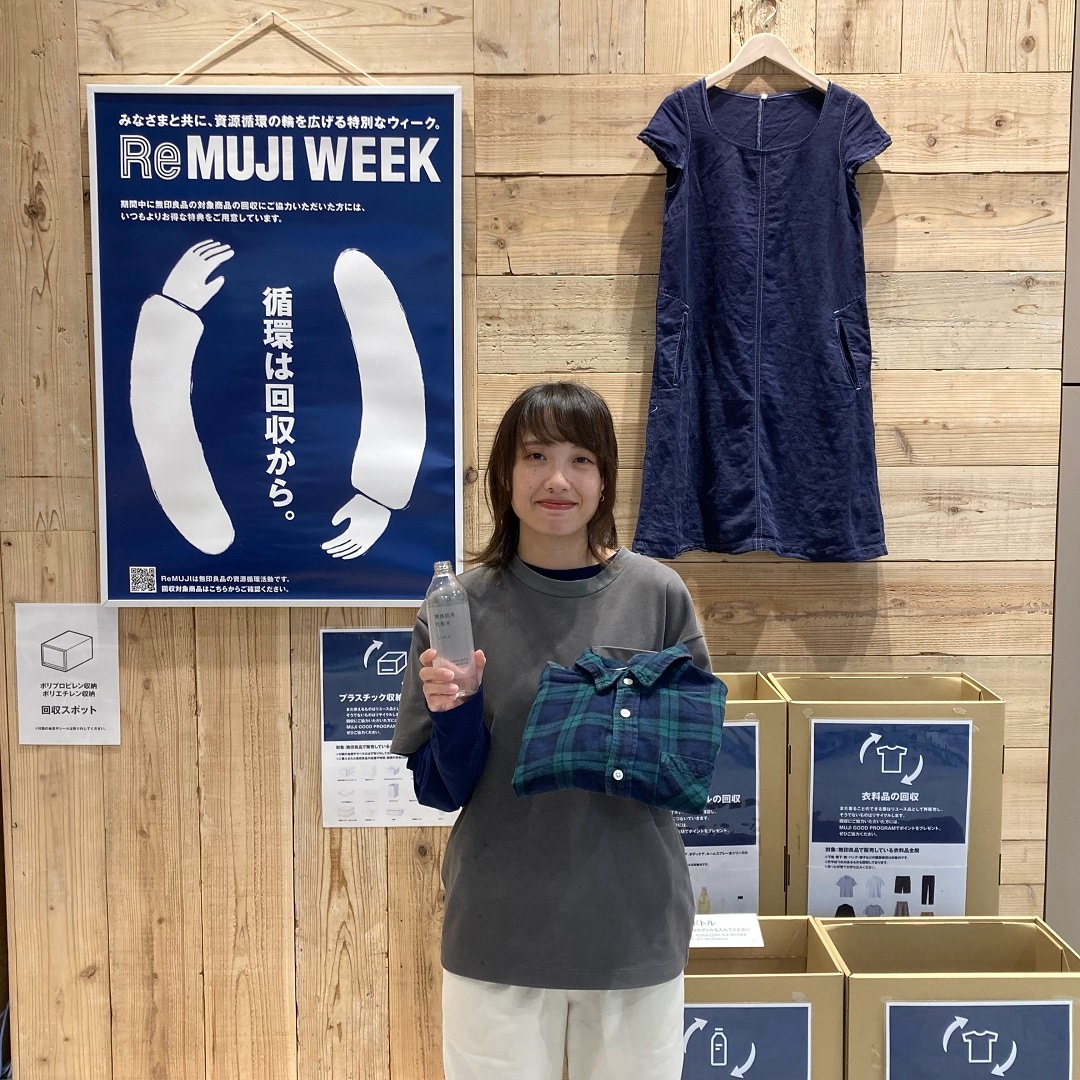 【イオン清水】Re MUJI WEEK はじまりました！