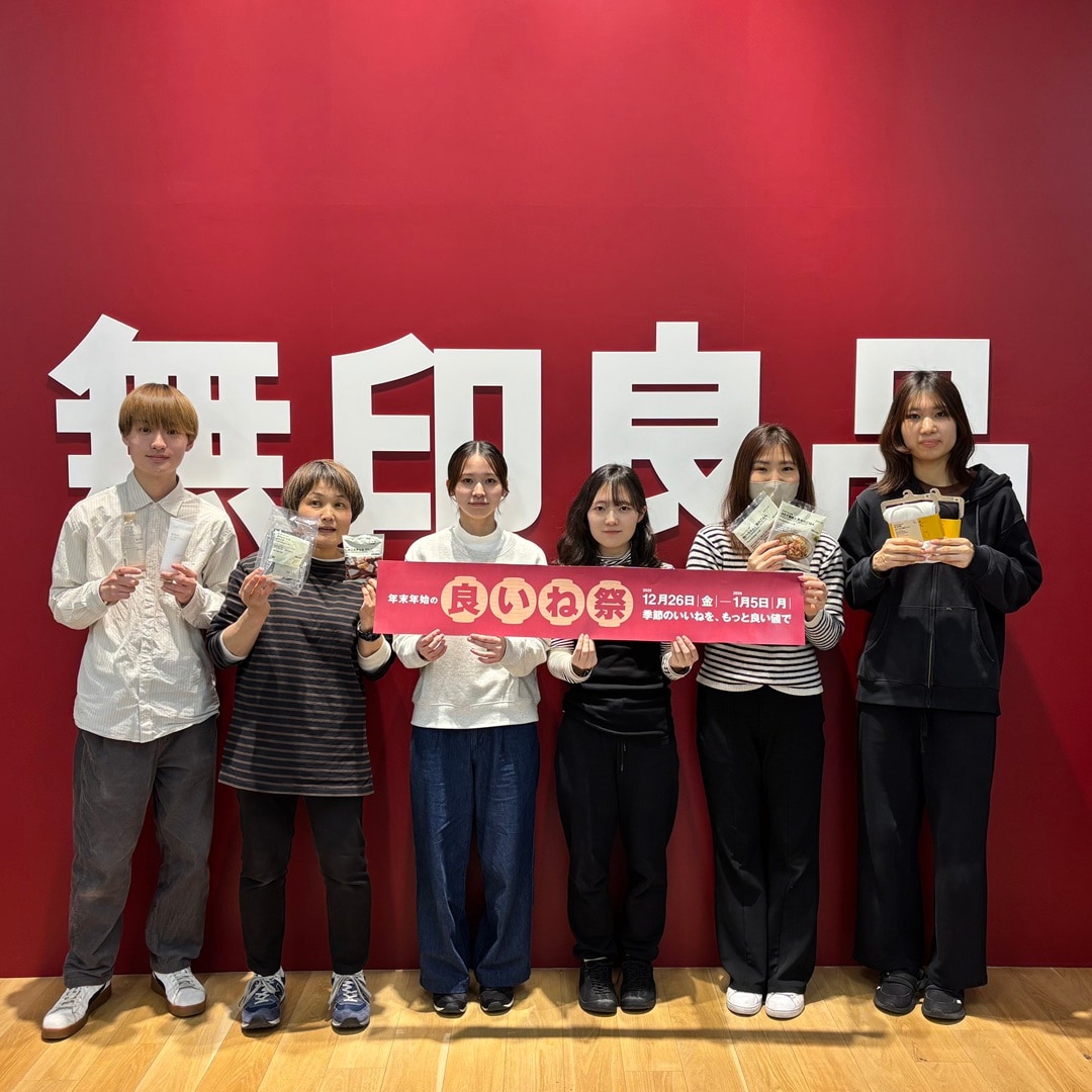 【イオン清水】良いね祭、開催中です。