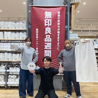 【イオン清水】（予告）無印良品週間がはじまります！３月２０日｜金│～３月３０日｜月｜ 