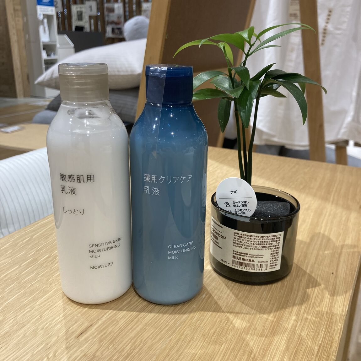 商品写真