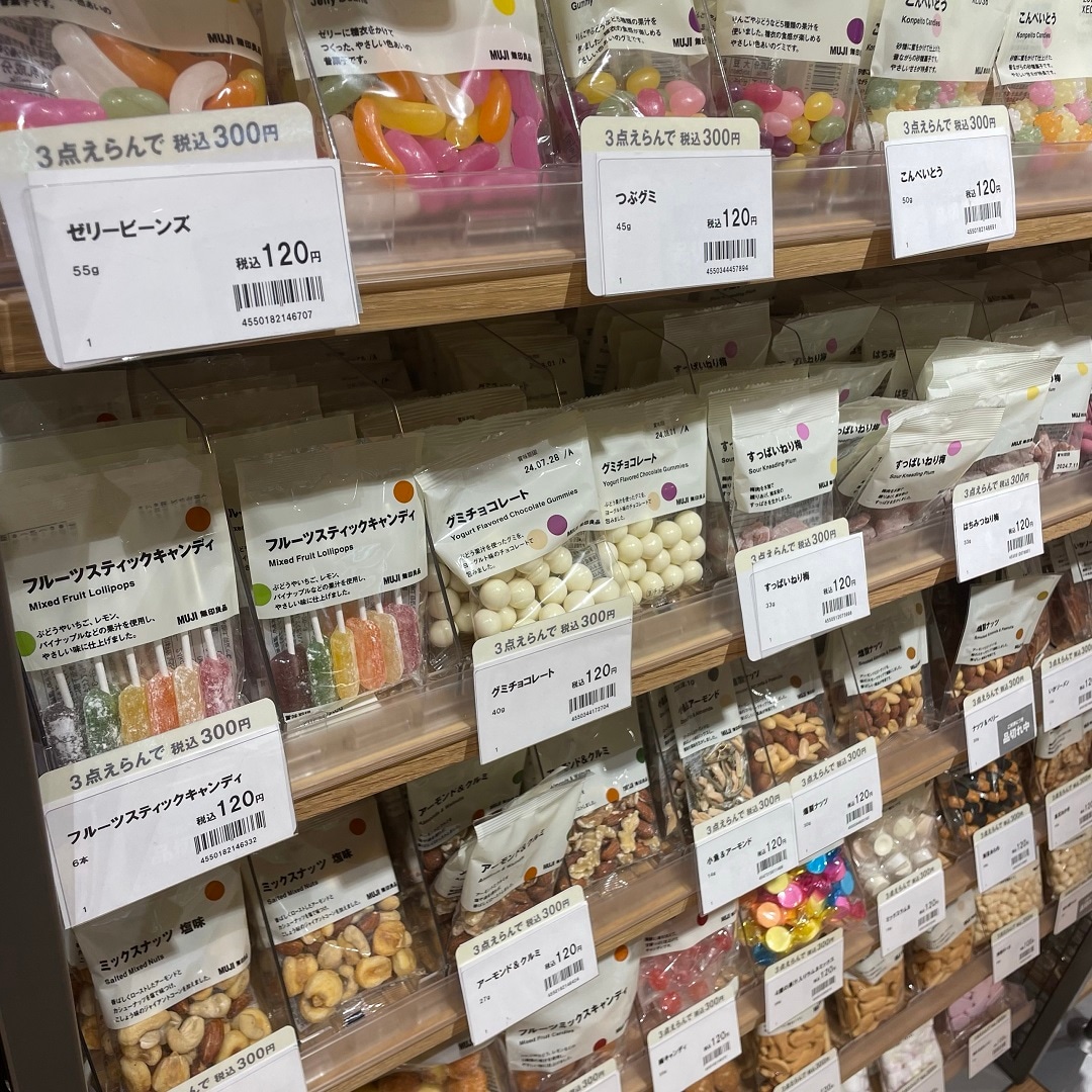 ぽち菓子売場