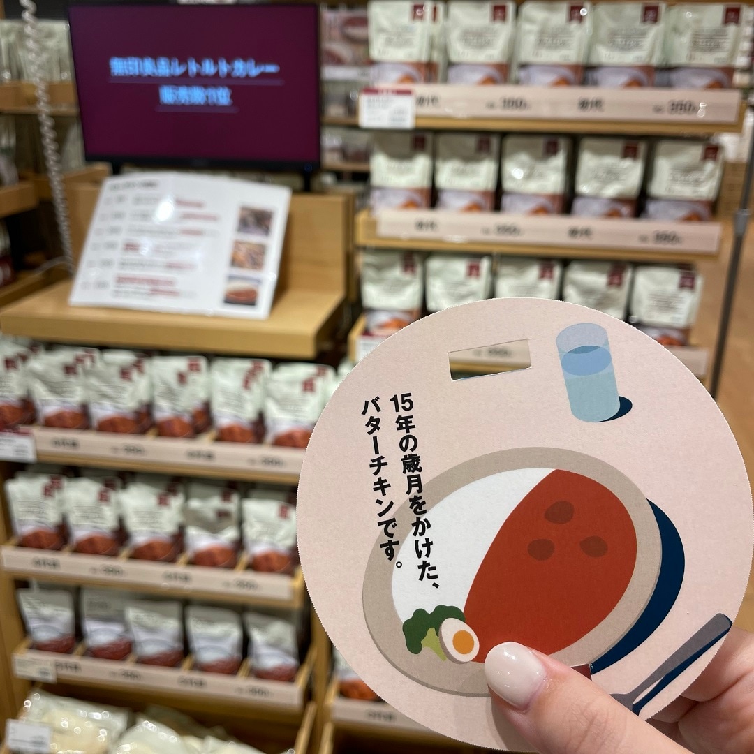 バターチキン15周年