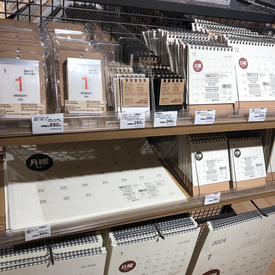 カレンダー売場