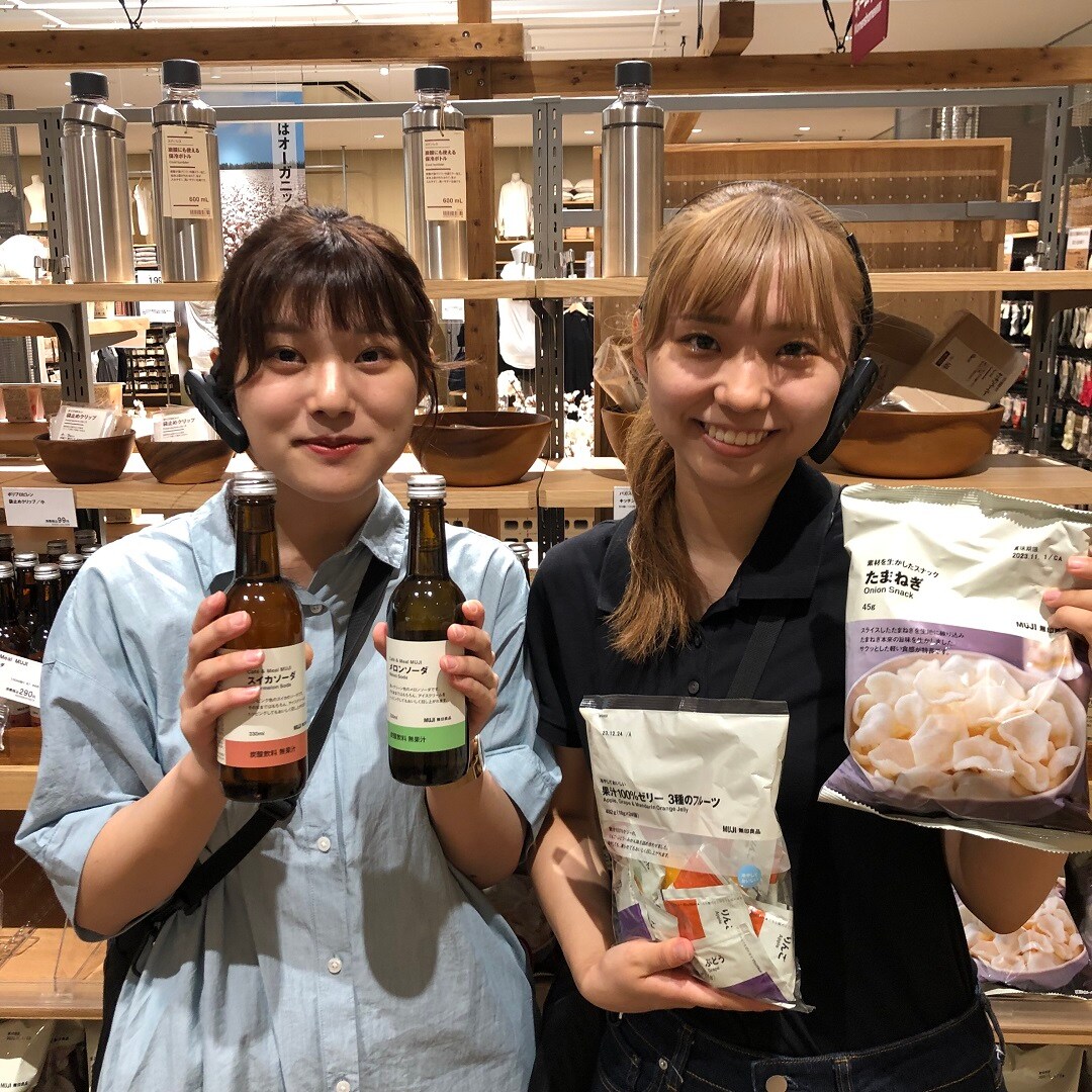 お試し