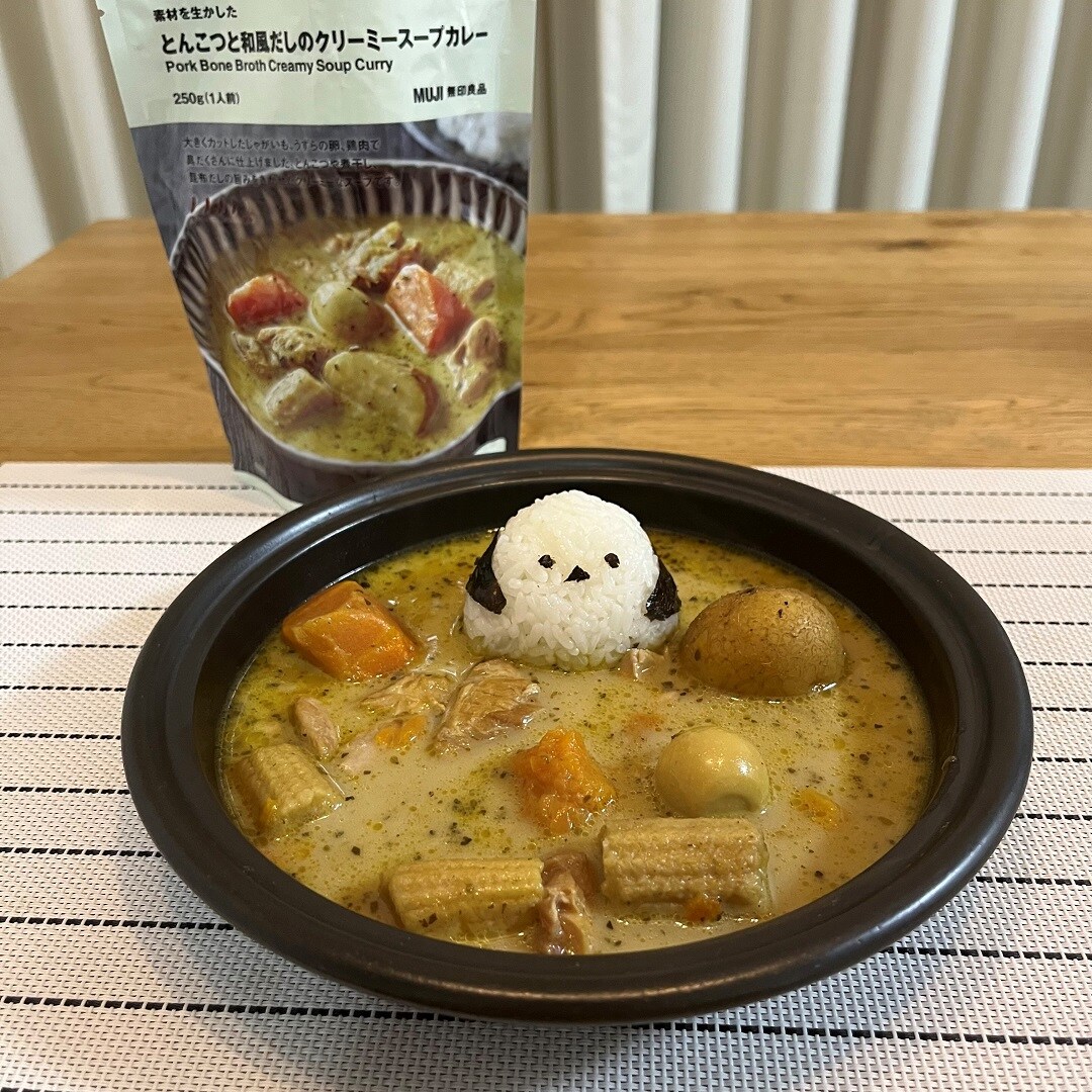 カレー２