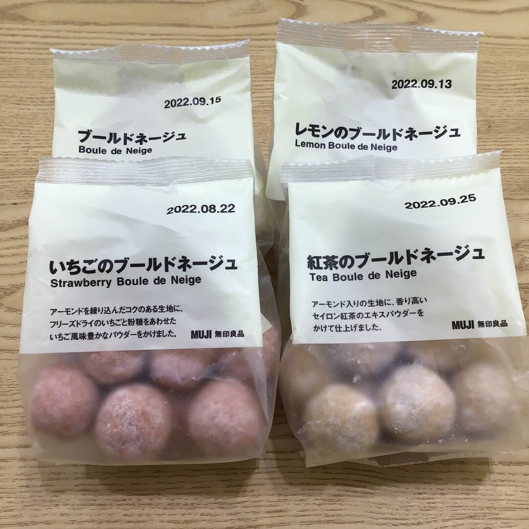 ブールドネージュ00