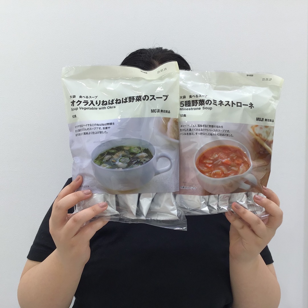 大袋スープ00