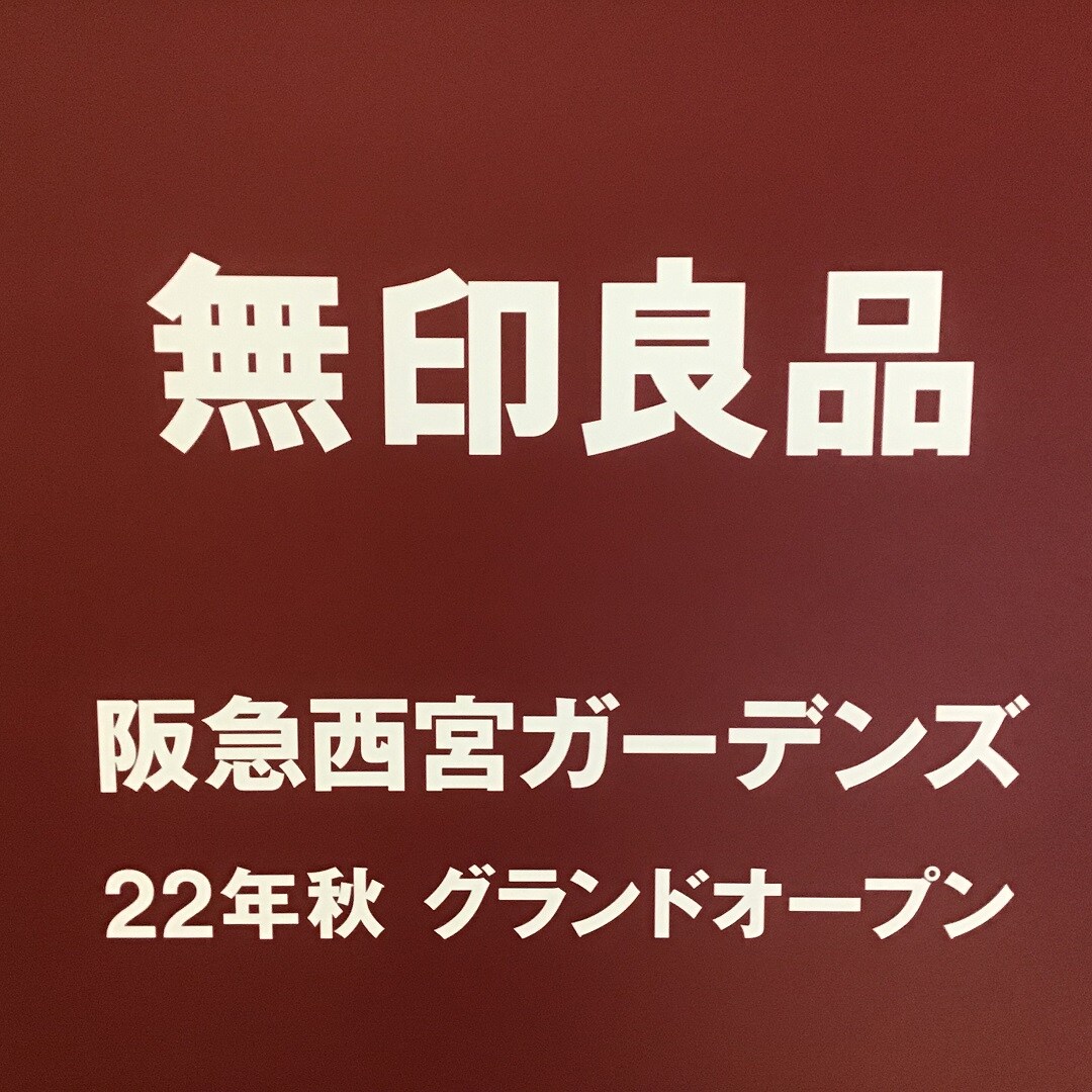 閉店お知らせ00