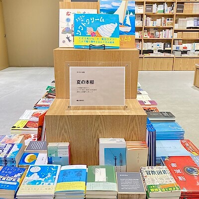 【阪急西宮ガーデンズ】今月のおすすめ本
