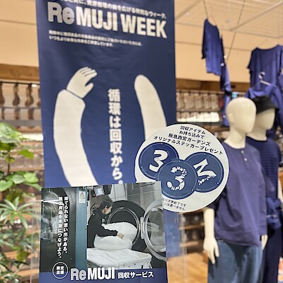 【阪急西宮ガーデンズ】回収アイテムお持ち込みで限定ステッカープレゼント