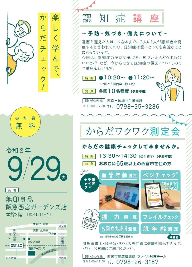 20260915_00_01