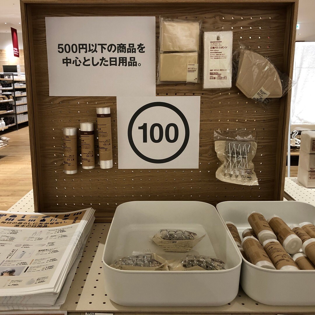 500円以下_00