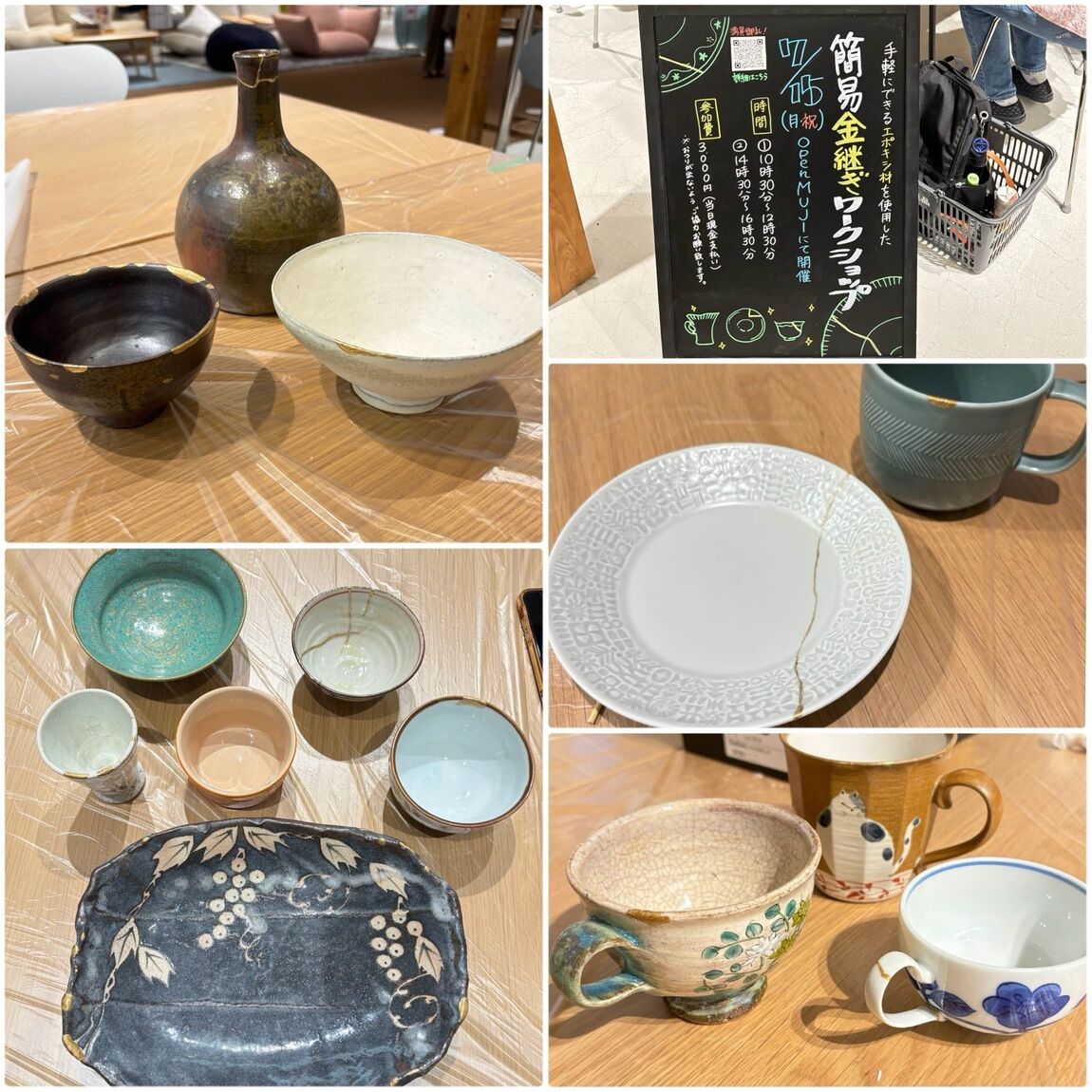 阪急西宮ガーデンズ】イベントレポート|7/12(月・祝)|簡易金継ぎワーク