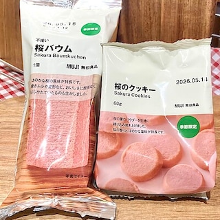 【阪急西宮ガーデンズ】今週の試食のお知らせ