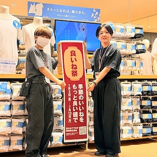 【阪急西宮ガーデンズ】良いね祭 お買い得特集｜衣服編