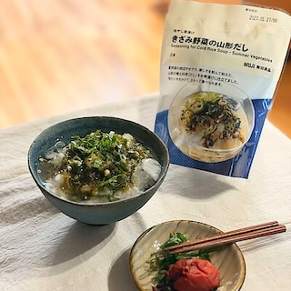 【阪急西宮ガーデンズ】冷やし茶漬けで、さらりと楽しむ夏ごはん。