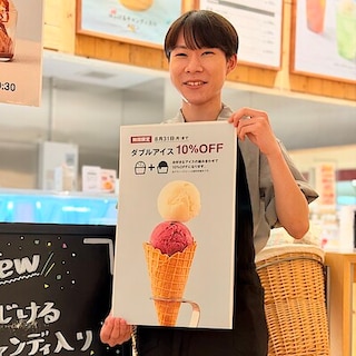 【阪急西宮ガーデンズ】ダブルアイスがお得に楽しめます。
